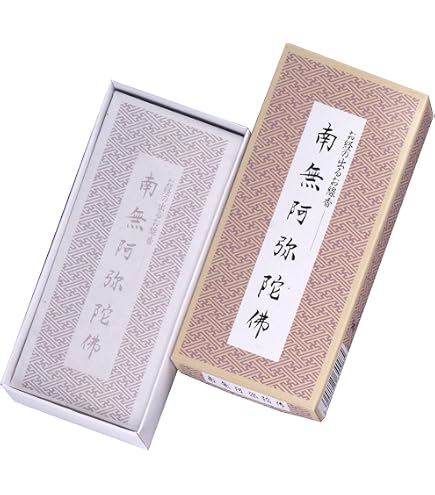 Amazon.co.jp: 日本香堂 先祖代々供養 お経の出るお線香 文字が出るお